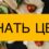 4 дня и Астраханская рыбка у вас дома. Подробнее: Любите вяленую рыбку, но никак…